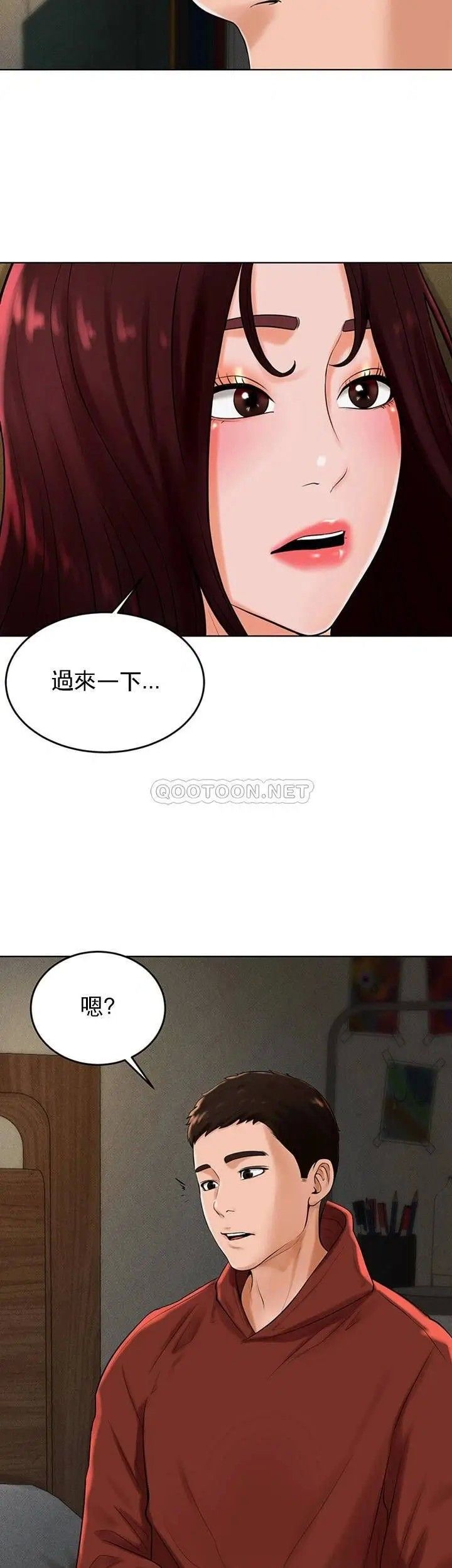 《台球甜心》漫画最新章节第29话 - 禽兽儿子免费下拉式在线观看章节第【28】张图片