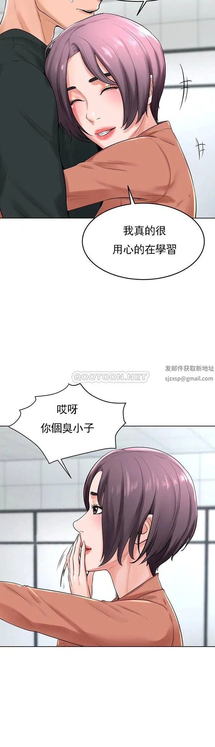 《台球甜心》漫画最新章节第31话 - 和醉酒的素美一起睡觉吗？免费下拉式在线观看章节第【15】张图片