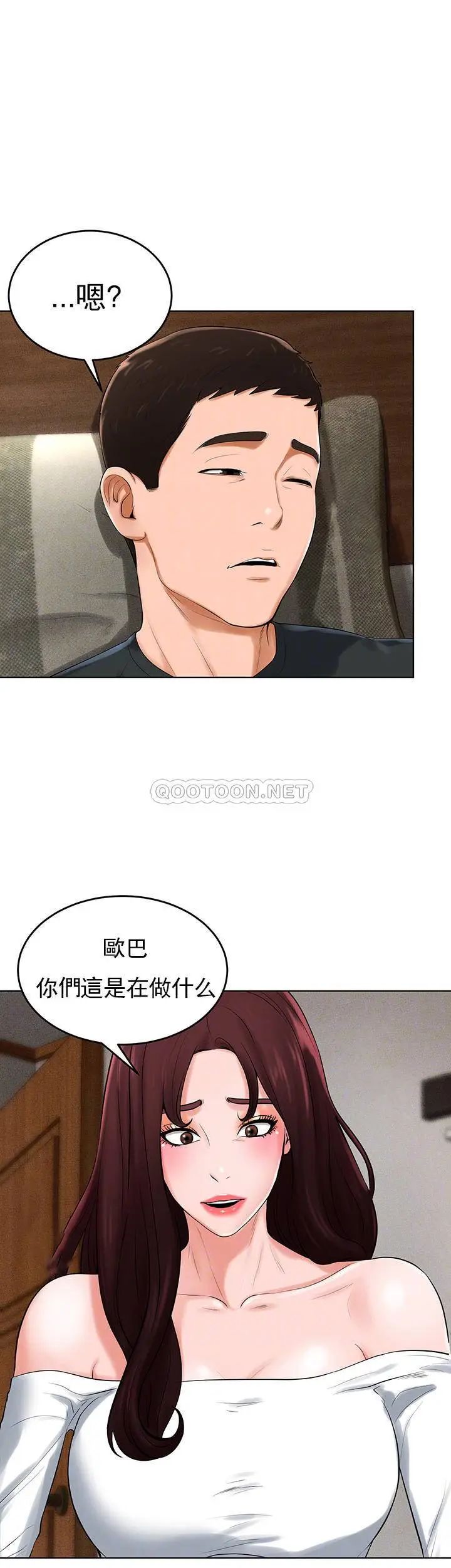 《台球甜心》漫画最新章节第32话 - 被眼前的情景冲击的爱情免费下拉式在线观看章节第【14】张图片