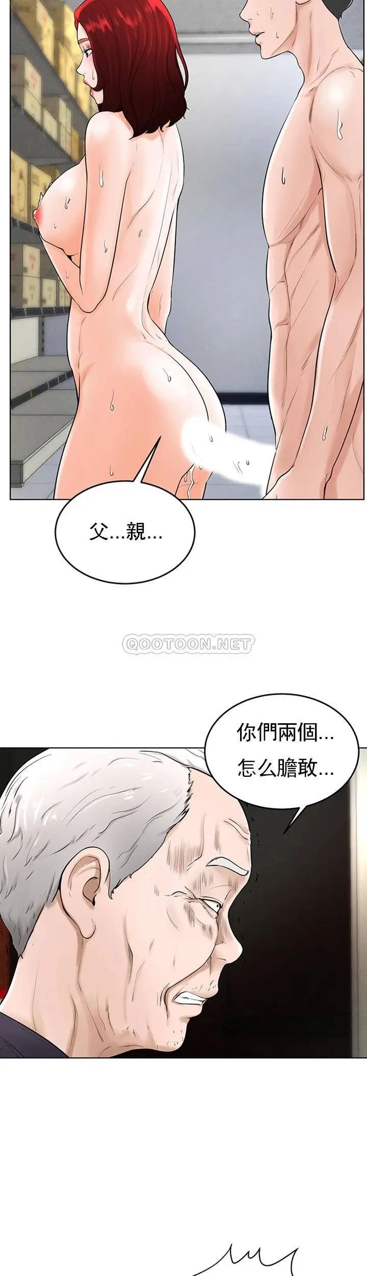 《台球甜心》漫画最新章节第36话 - 台球场上的火热免费下拉式在线观看章节第【5】张图片