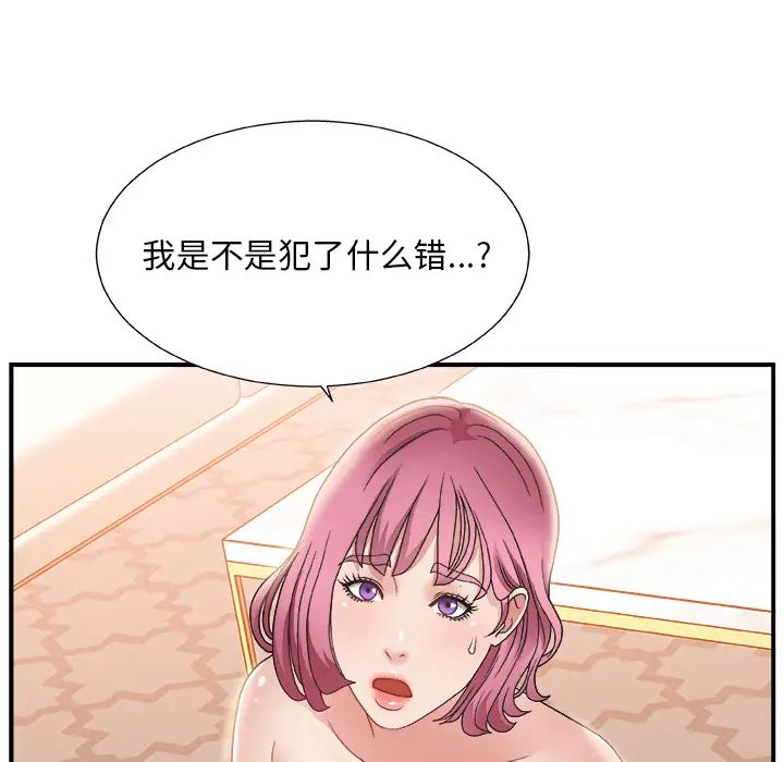 《主播小姐》漫画最新章节第1话免费下拉式在线观看章节第【63】张图片