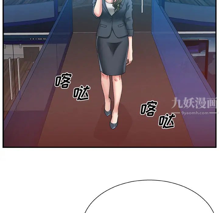 《主播小姐》漫画最新章节第1话免费下拉式在线观看章节第【45】张图片