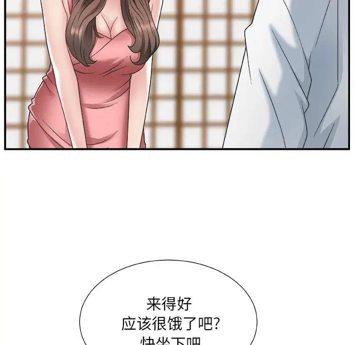 《主播小姐》漫画最新章节第1话免费下拉式在线观看章节第【112】张图片