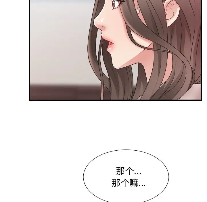 《主播小姐》漫画最新章节第1话免费下拉式在线观看章节第【9】张图片