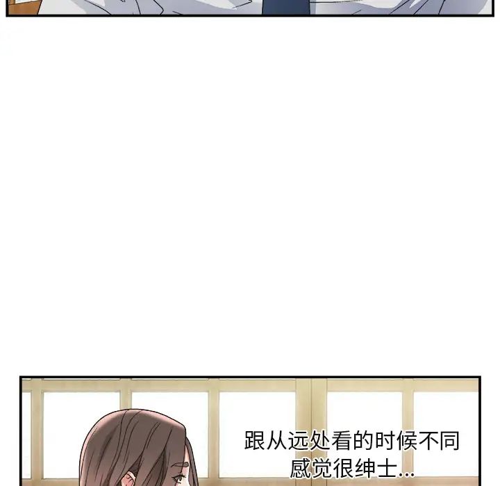 《主播小姐》漫画最新章节第1话免费下拉式在线观看章节第【114】张图片