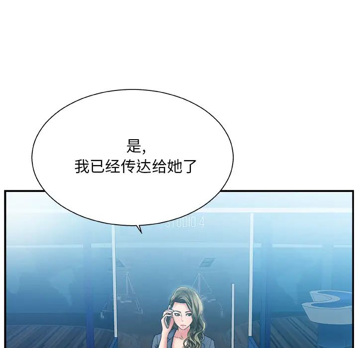 《主播小姐》漫画最新章节第1话免费下拉式在线观看章节第【44】张图片