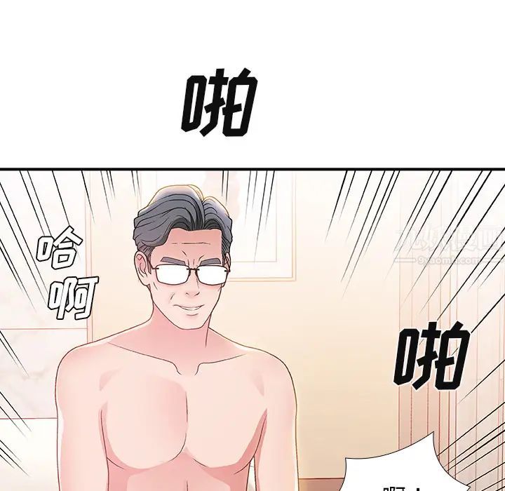 《主播小姐》漫画最新章节第1话免费下拉式在线观看章节第【85】张图片