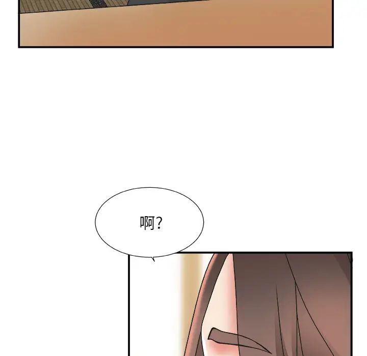 《主播小姐》漫画最新章节第1话免费下拉式在线观看章节第【120】张图片