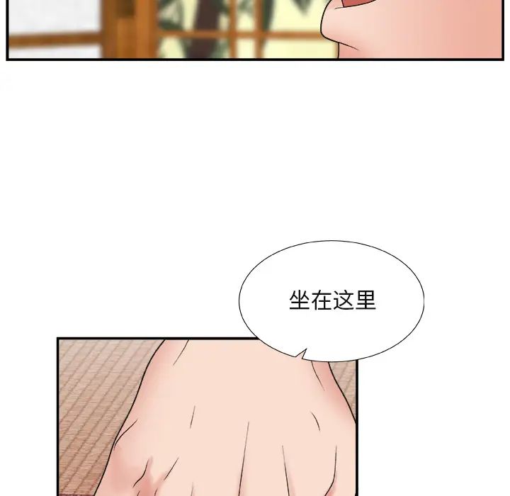 《主播小姐》漫画最新章节第1话免费下拉式在线观看章节第【117】张图片