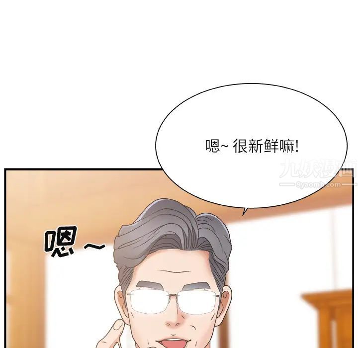 《主播小姐》漫画最新章节第2话免费下拉式在线观看章节第【22】张图片