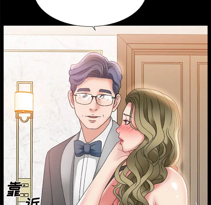 《主播小姐》漫画最新章节第2话免费下拉式在线观看章节第【73】张图片