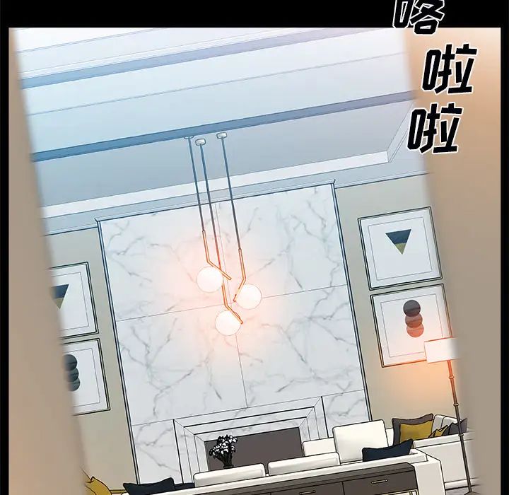 《主播小姐》漫画最新章节第2话免费下拉式在线观看章节第【85】张图片