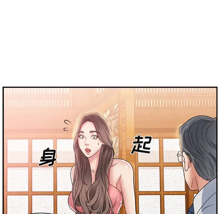 《主播小姐》漫画最新章节第2话免费下拉式在线观看章节第【8】张图片