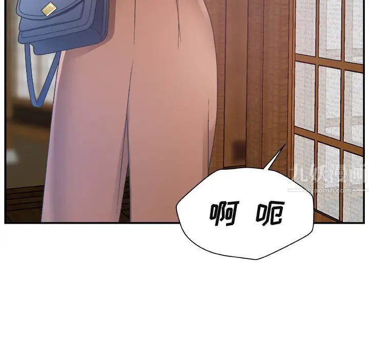 《主播小姐》漫画最新章节第2话免费下拉式在线观看章节第【28】张图片