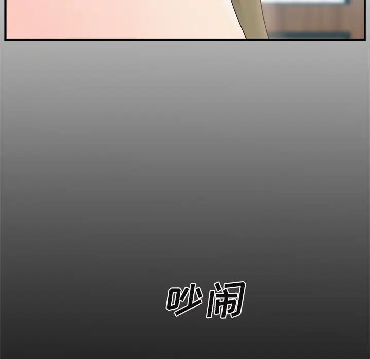 《主播小姐》漫画最新章节第2话免费下拉式在线观看章节第【31】张图片