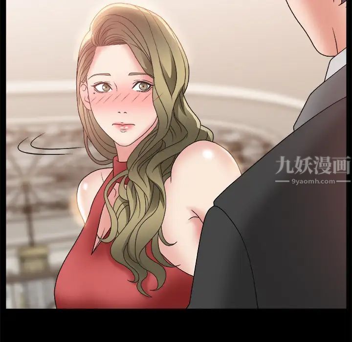 《主播小姐》漫画最新章节第2话免费下拉式在线观看章节第【49】张图片