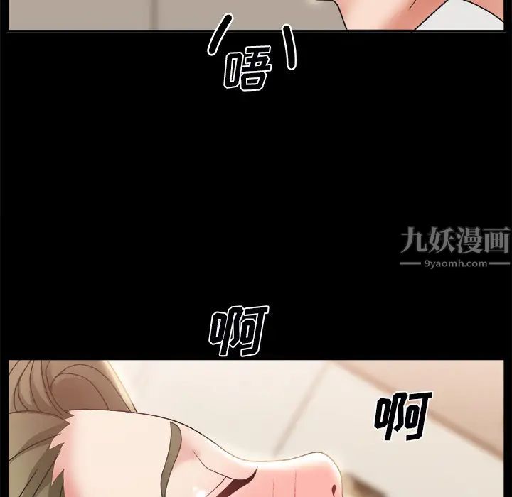 《主播小姐》漫画最新章节第2话免费下拉式在线观看章节第【130】张图片