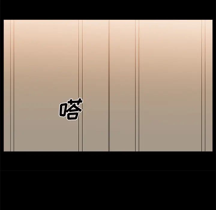 《主播小姐》漫画最新章节第2话免费下拉式在线观看章节第【77】张图片