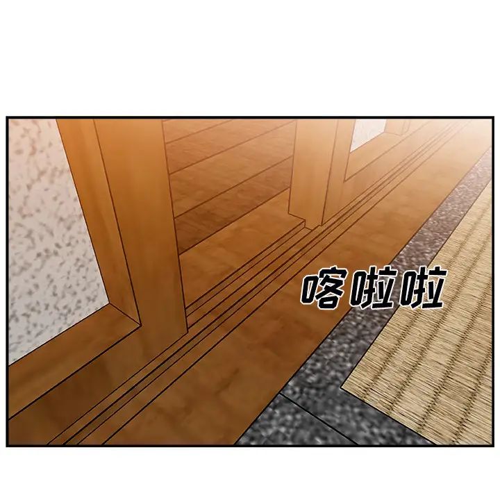 《主播小姐》漫画最新章节第2话免费下拉式在线观看章节第【139】张图片