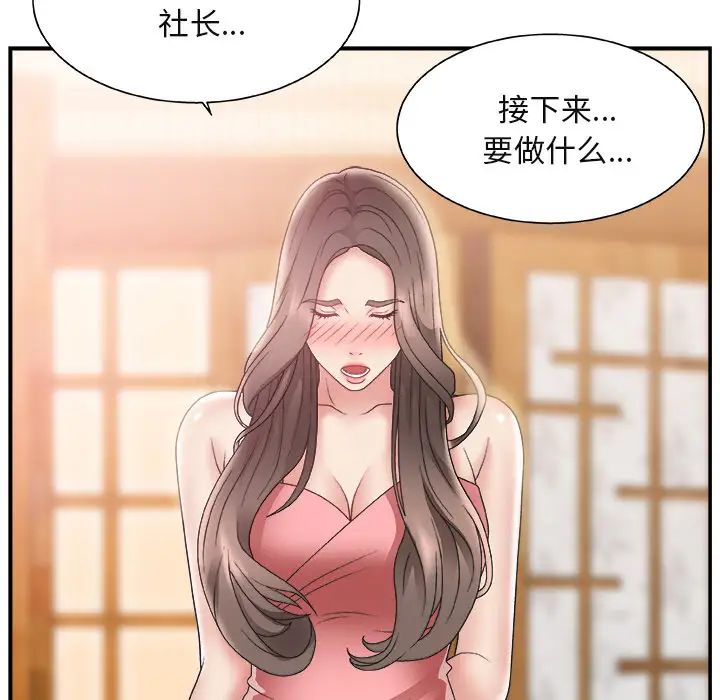 《主播小姐》漫画最新章节第2话免费下拉式在线观看章节第【10】张图片