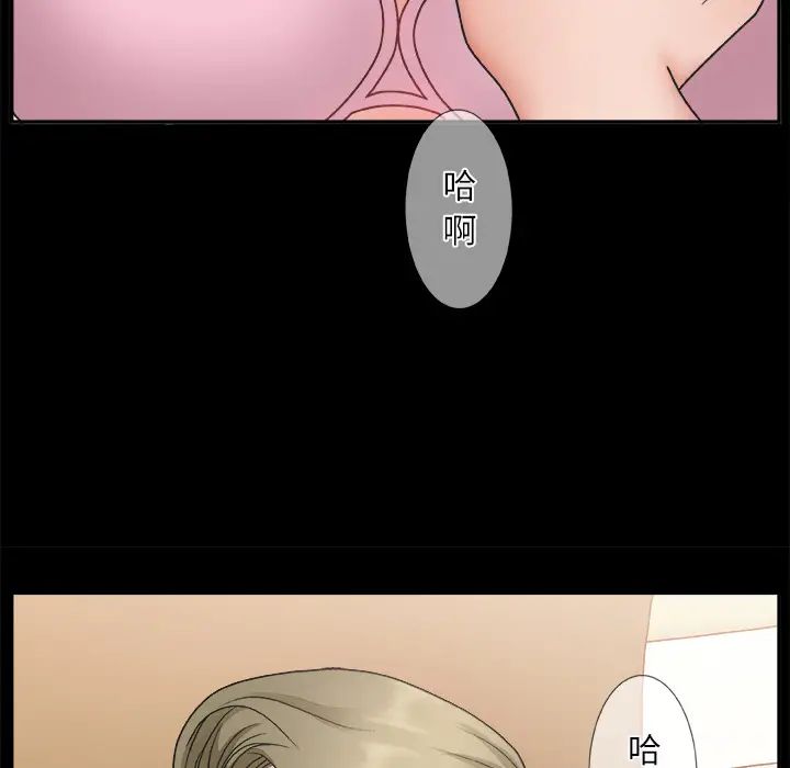 《主播小姐》漫画最新章节第2话免费下拉式在线观看章节第【98】张图片