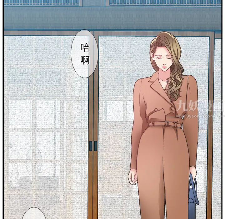 《主播小姐》漫画最新章节第2话免费下拉式在线观看章节第【134】张图片