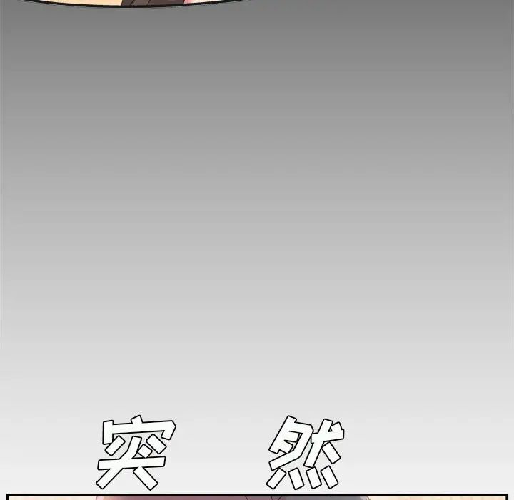 《主播小姐》漫画最新章节第3话免费下拉式在线观看章节第【40】张图片