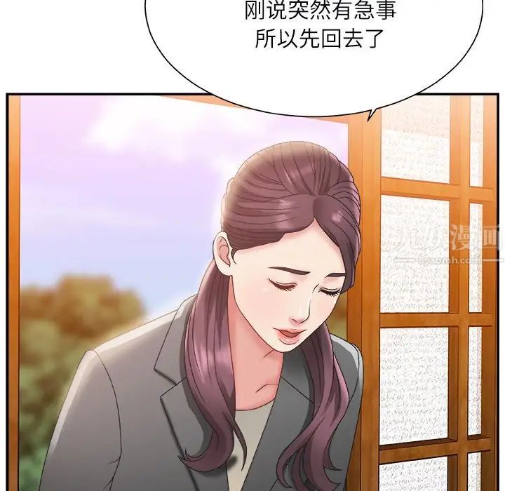 《主播小姐》漫画最新章节第3话免费下拉式在线观看章节第【7】张图片