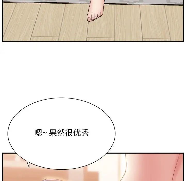 《主播小姐》漫画最新章节第3话免费下拉式在线观看章节第【79】张图片