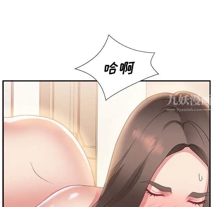 《主播小姐》漫画最新章节第3话免费下拉式在线观看章节第【114】张图片