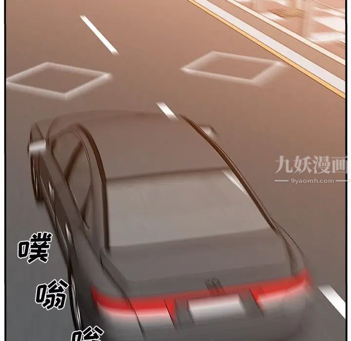 《主播小姐》漫画最新章节第3话免费下拉式在线观看章节第【19】张图片