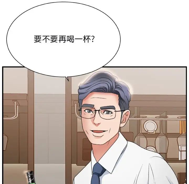 《主播小姐》漫画最新章节第3话免费下拉式在线观看章节第【67】张图片