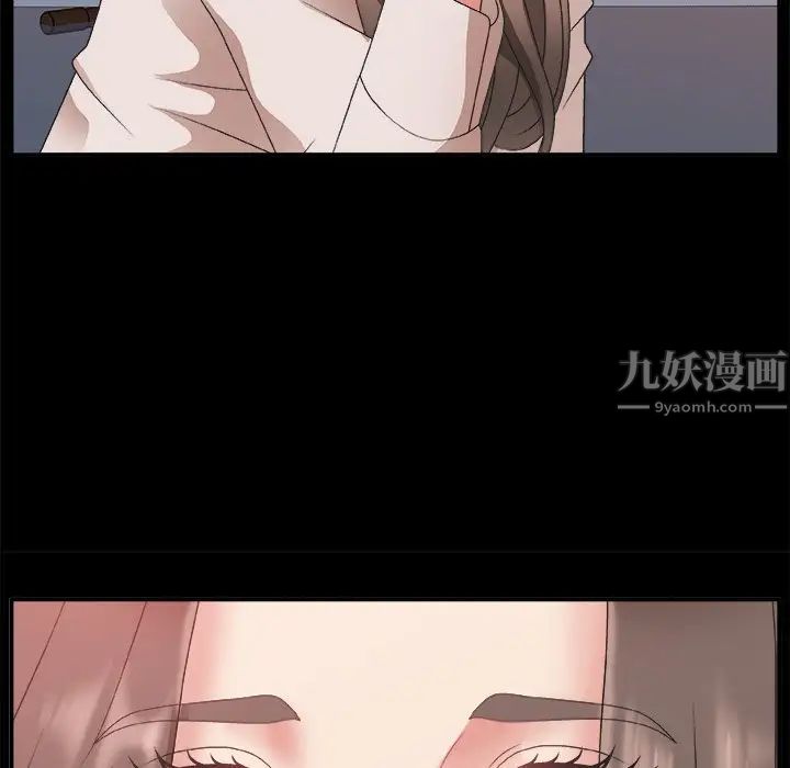 《主播小姐》漫画最新章节第3话免费下拉式在线观看章节第【35】张图片