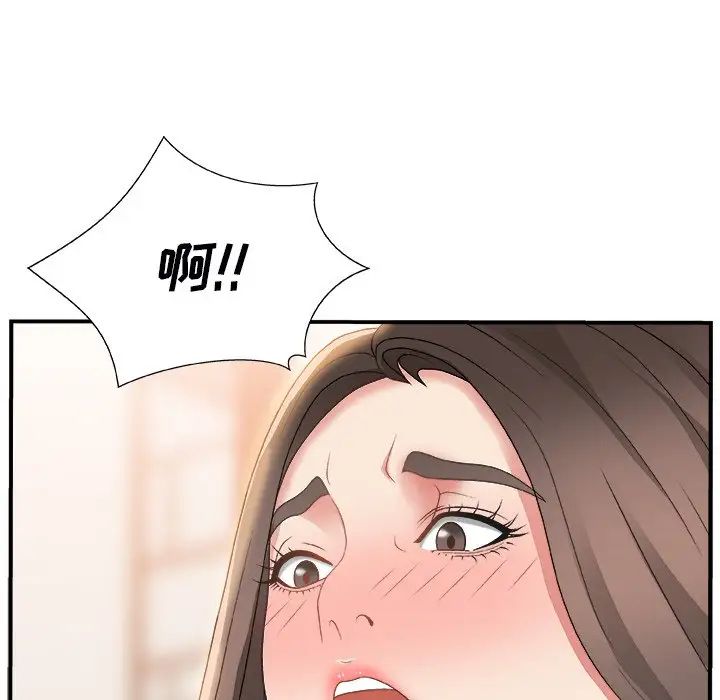 《主播小姐》漫画最新章节第3话免费下拉式在线观看章节第【88】张图片