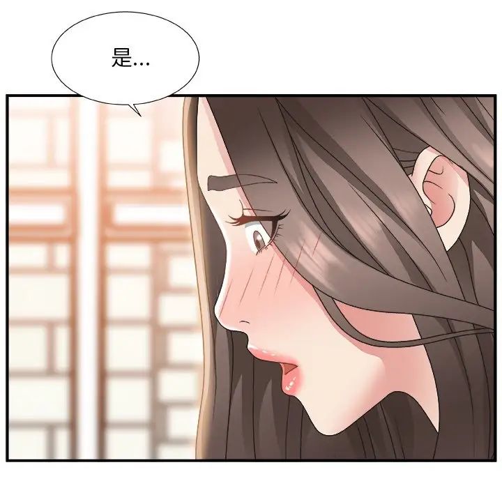 《主播小姐》漫画最新章节第3话免费下拉式在线观看章节第【83】张图片