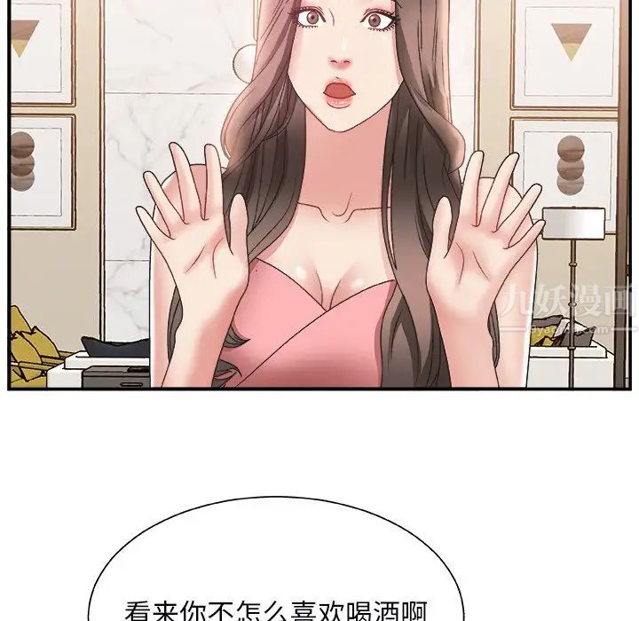 《主播小姐》漫画最新章节第3话免费下拉式在线观看章节第【69】张图片