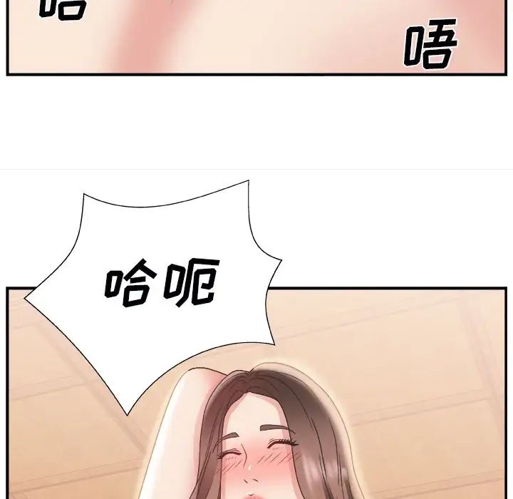 《主播小姐》漫画最新章节第3话免费下拉式在线观看章节第【42】张图片