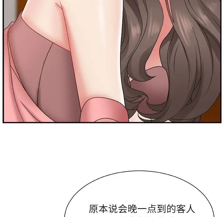 《主播小姐》漫画最新章节第3话免费下拉式在线观看章节第【6】张图片