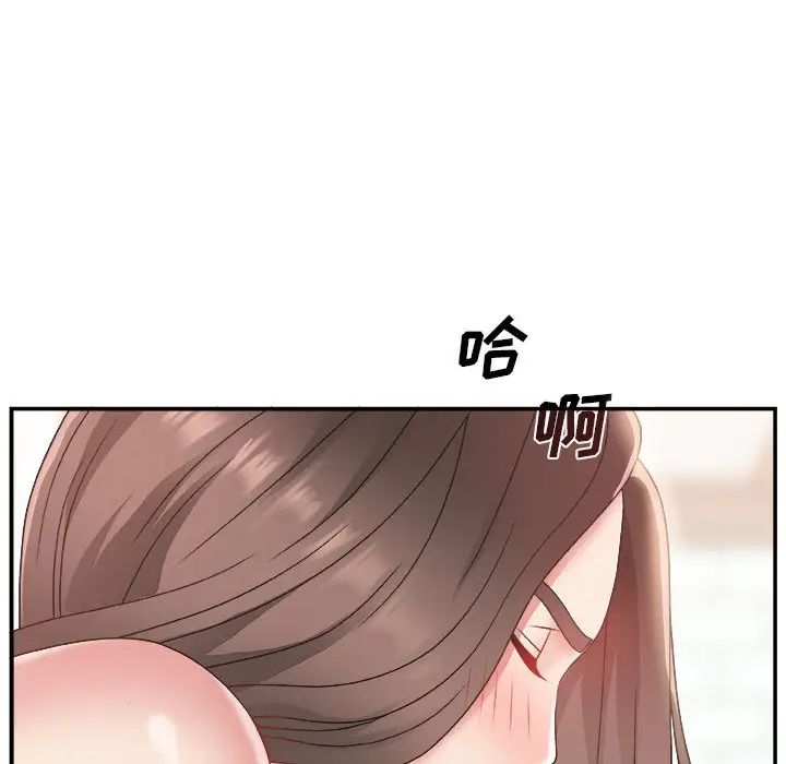 《主播小姐》漫画最新章节第4话免费下拉式在线观看章节第【29】张图片