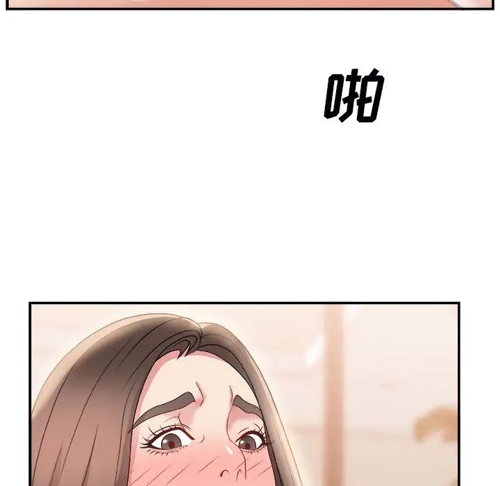 《主播小姐》漫画最新章节第4话免费下拉式在线观看章节第【46】张图片