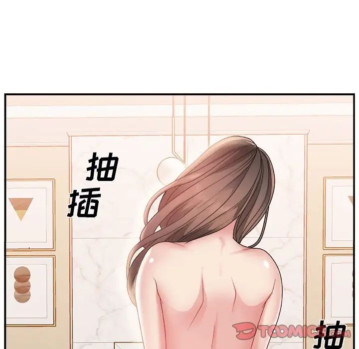 《主播小姐》漫画最新章节第4话免费下拉式在线观看章节第【27】张图片