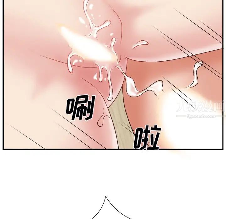 《主播小姐》漫画最新章节第4话免费下拉式在线观看章节第【57】张图片