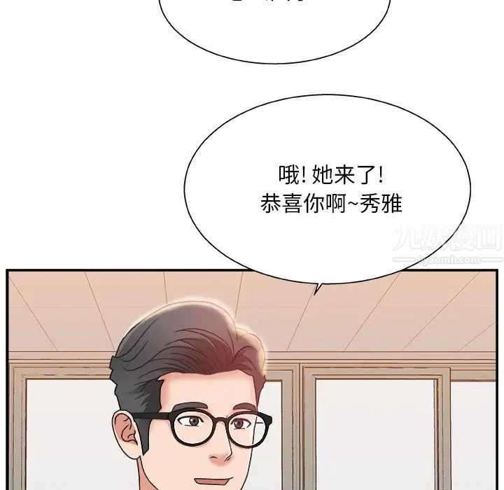 《主播小姐》漫画最新章节第4话免费下拉式在线观看章节第【79】张图片