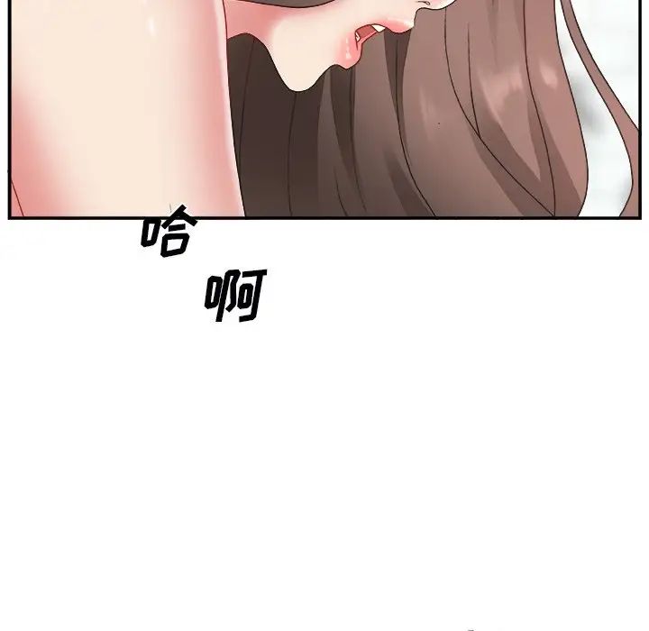 《主播小姐》漫画最新章节第4话免费下拉式在线观看章节第【30】张图片