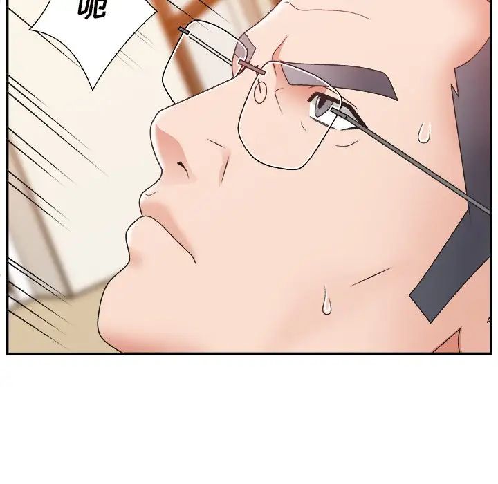 《主播小姐》漫画最新章节第4话免费下拉式在线观看章节第【38】张图片