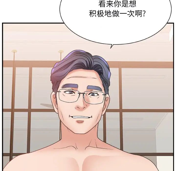 《主播小姐》漫画最新章节第4话免费下拉式在线观看章节第【5】张图片