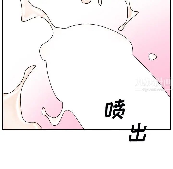 《主播小姐》漫画最新章节第4话免费下拉式在线观看章节第【60】张图片