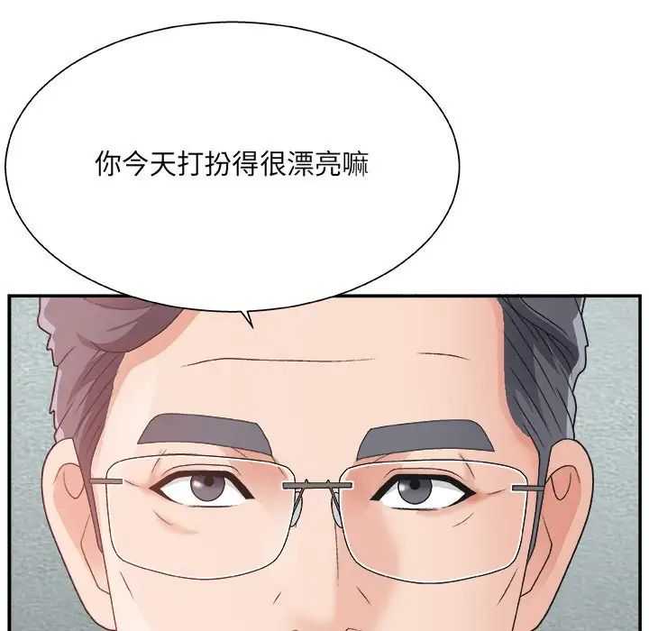 《主播小姐》漫画最新章节第4话免费下拉式在线观看章节第【128】张图片