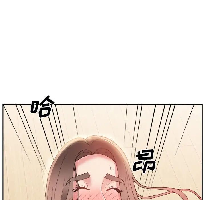 《主播小姐》漫画最新章节第4话免费下拉式在线观看章节第【14】张图片