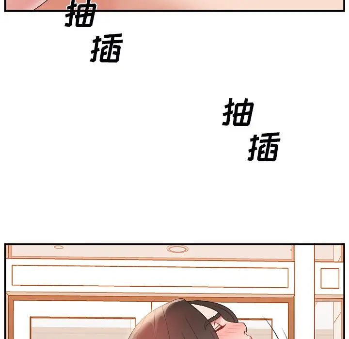 《主播小姐》漫画最新章节第4话免费下拉式在线观看章节第【32】张图片